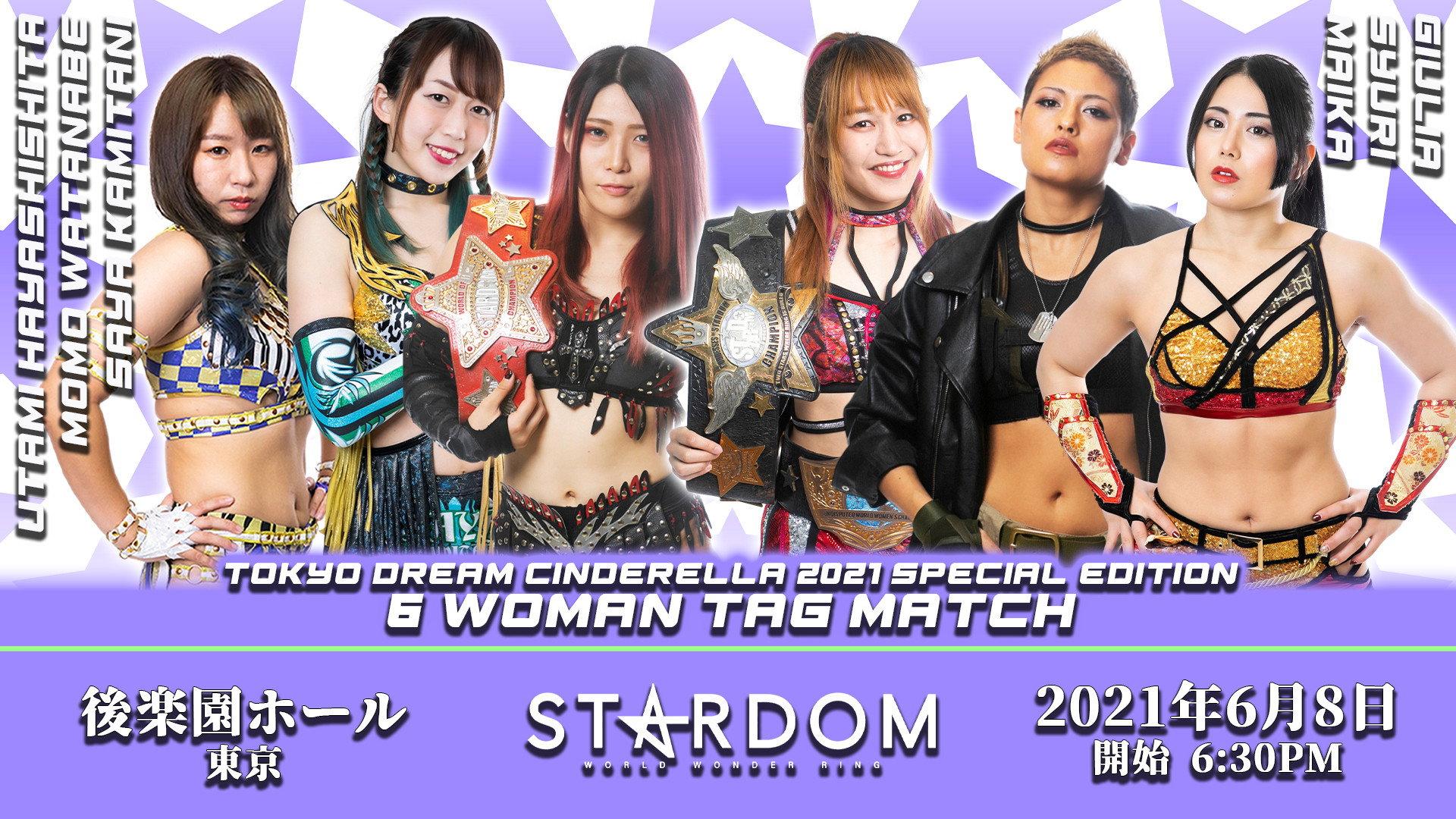 Road to TOKYO DREAM CINDERELLA 2021 Special Edition