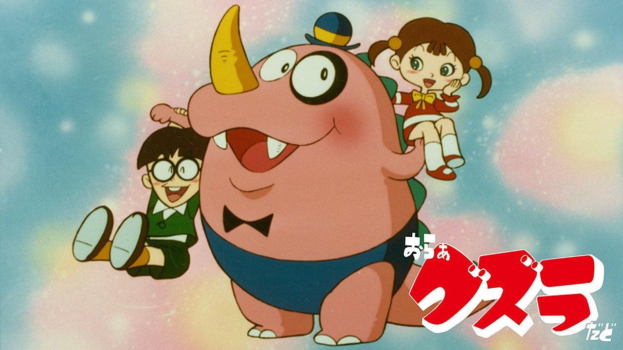 万能怪兽