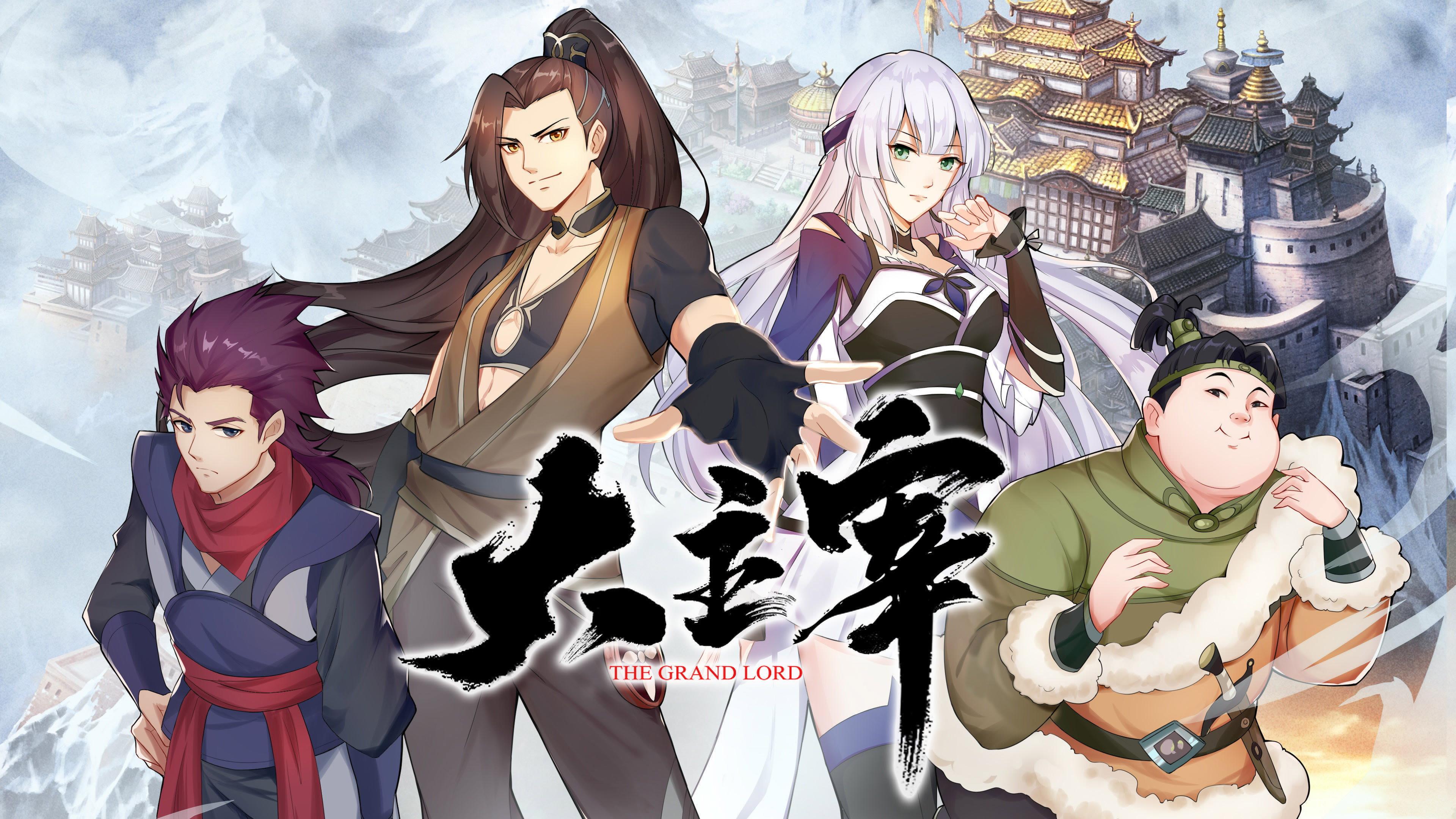 大主宰