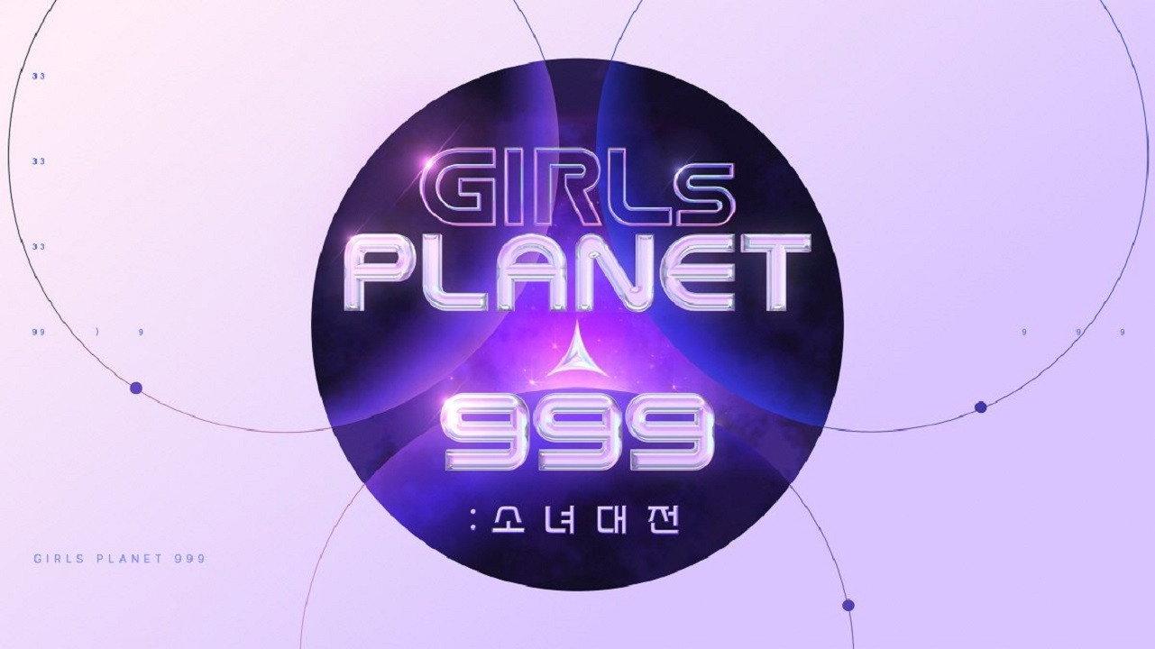 Girls Planet 999:少女们的盛典