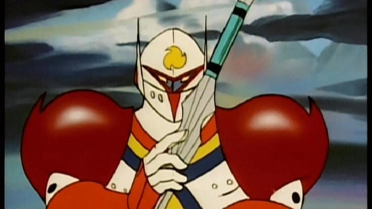 宇宙骑士铁甲人