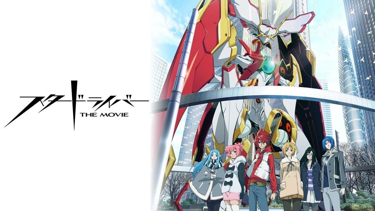 闪亮的塔科特 剧场版