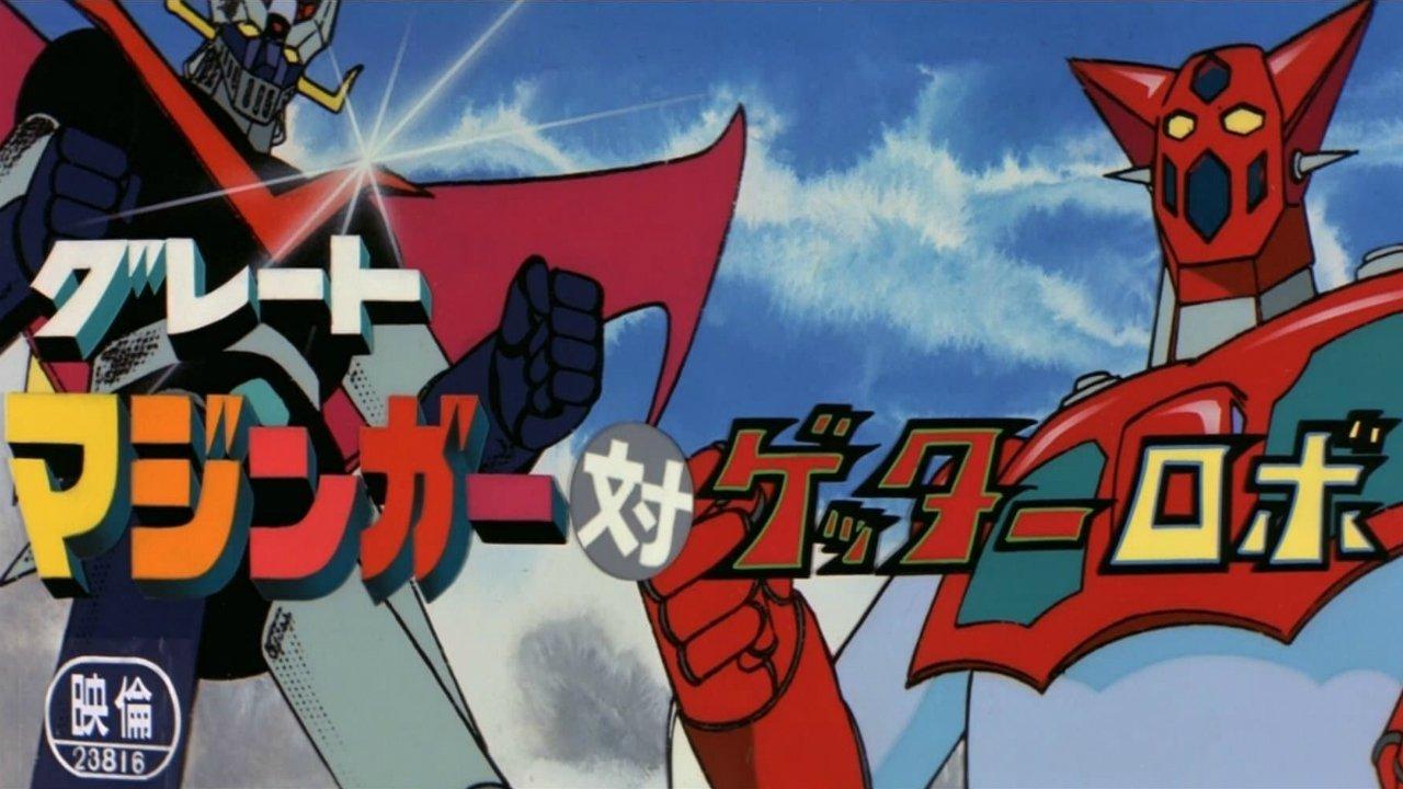 大魔神对盖塔机器人