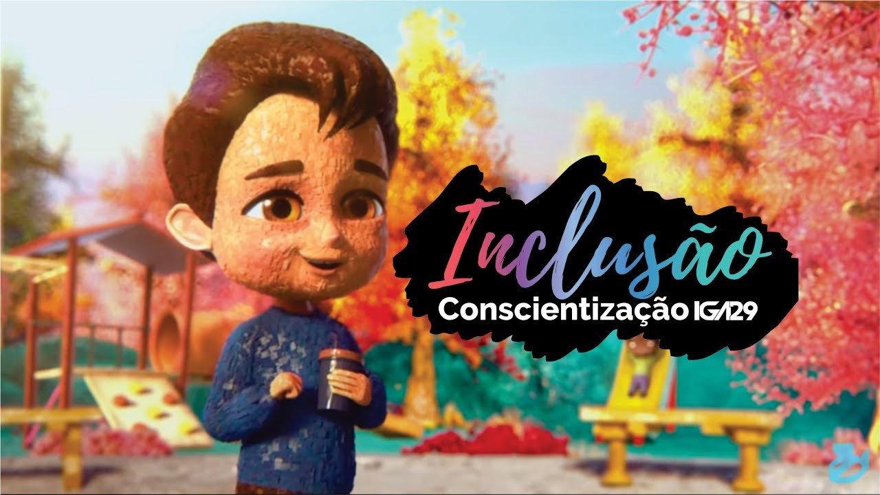 伊恩