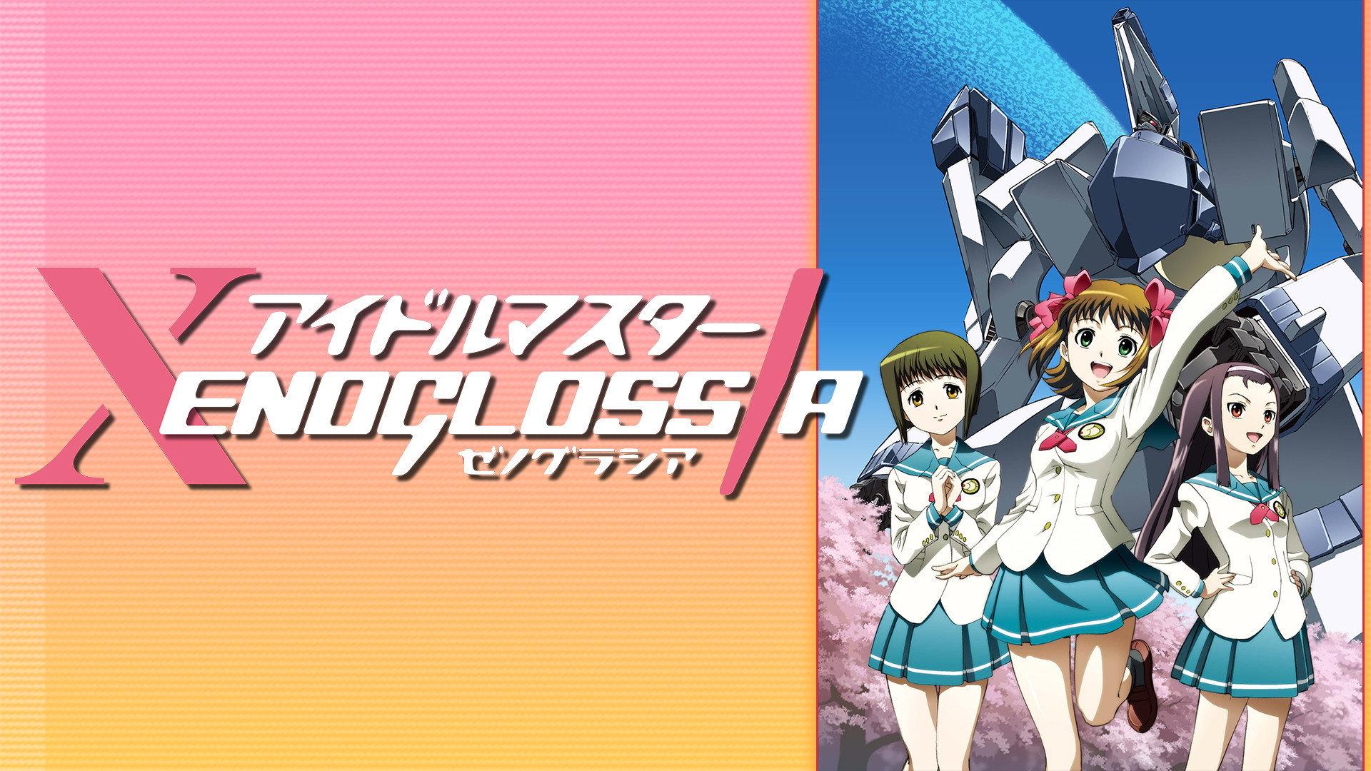 偶像大师 XENOGLOSSIA