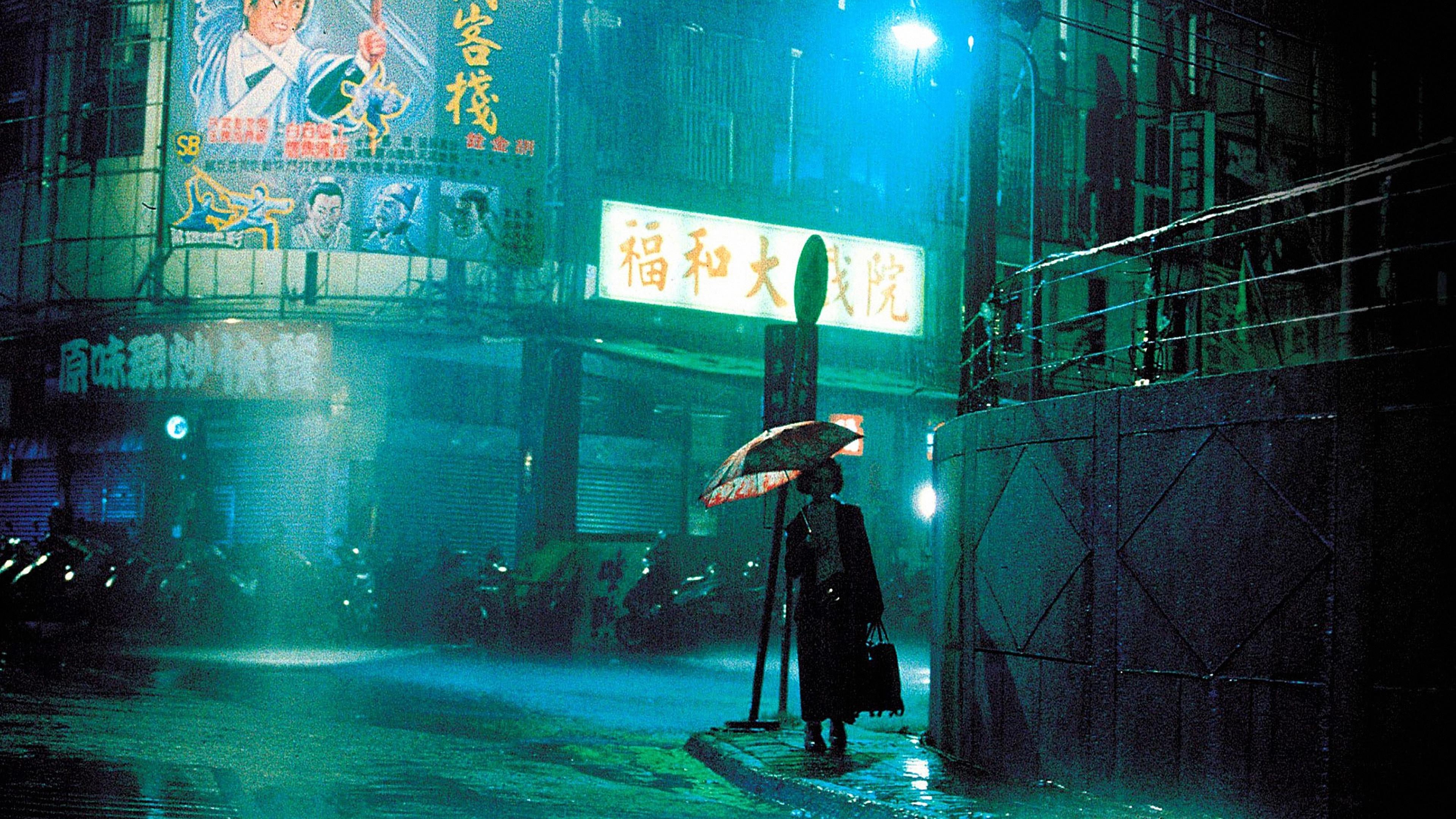 不散