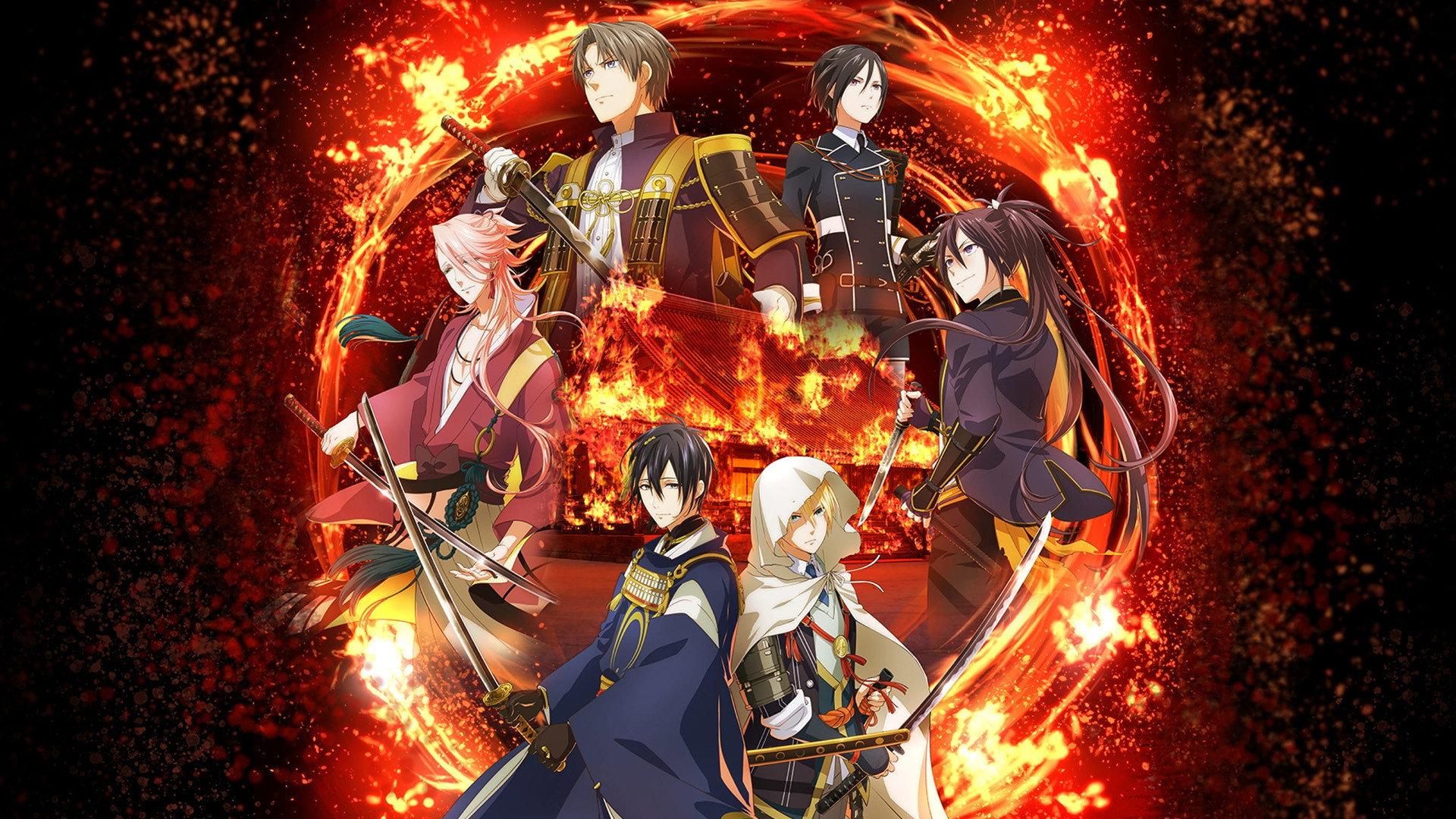 刀剑乱舞 回 虚传 燃烧的本能寺