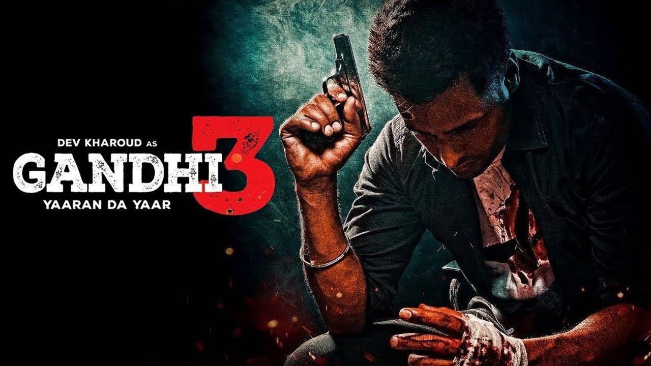 ਗਾਂਧੀ 3