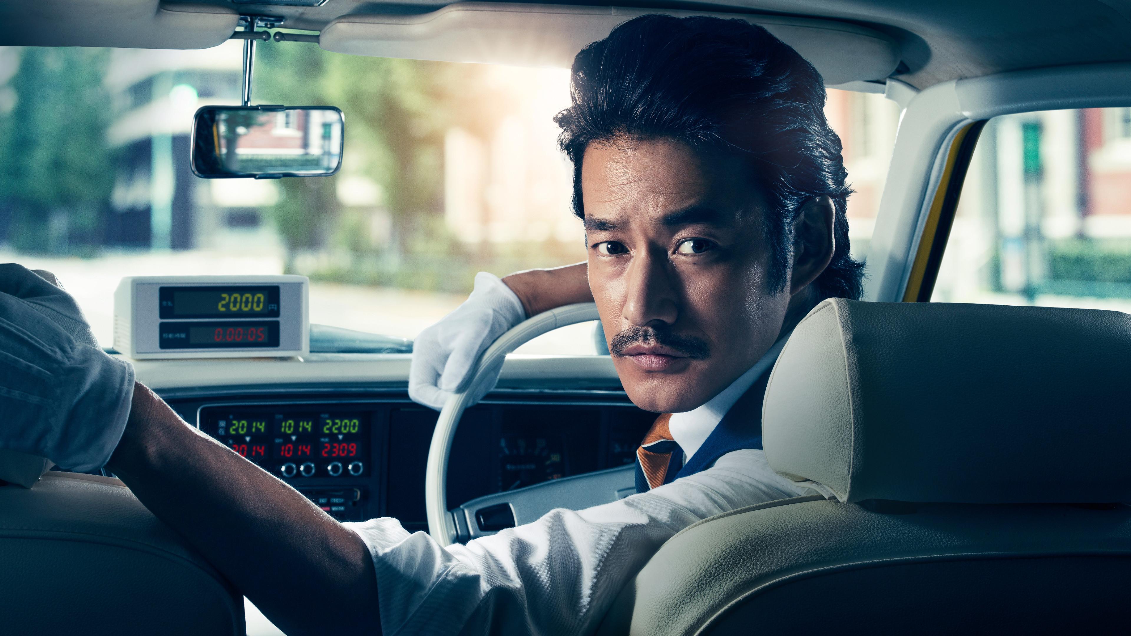 最好的选择TAXI