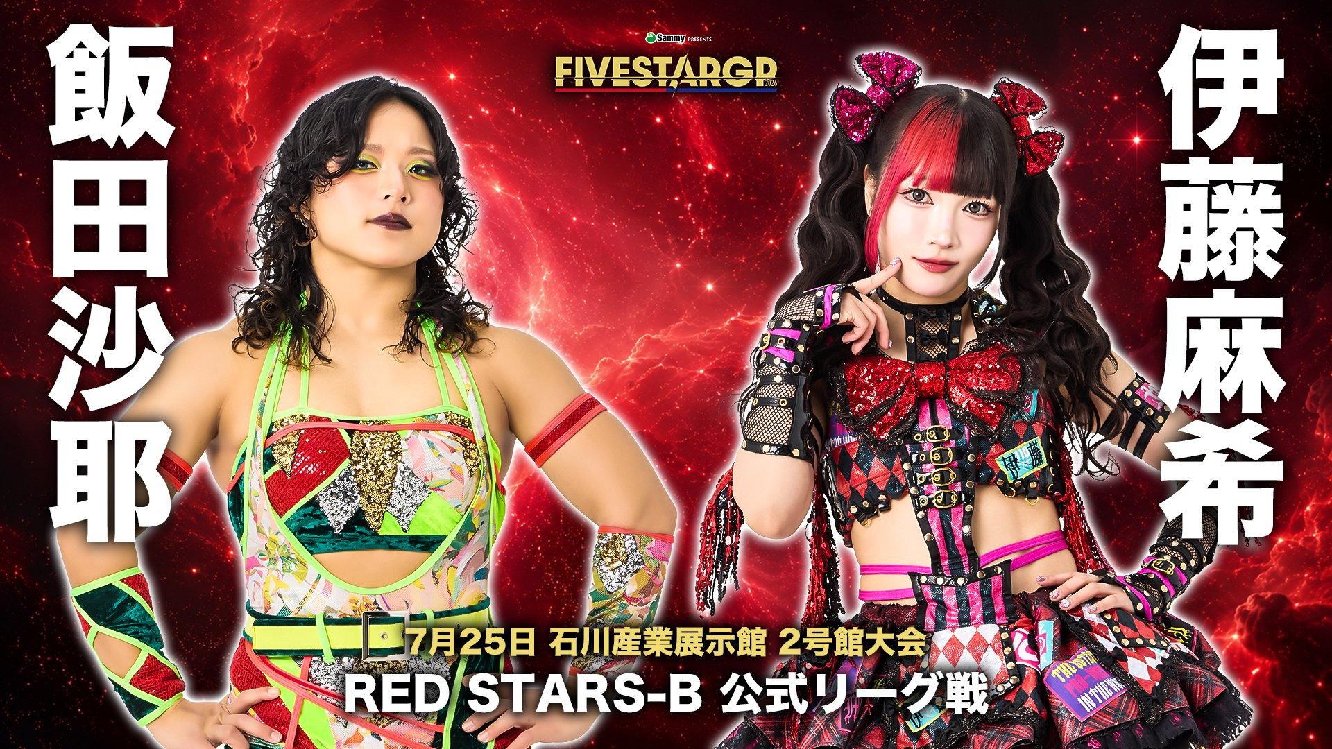 Sammy presents STARDOM 5★STAR GP 2026 in KANAZAWA Supported by ハニービー石川