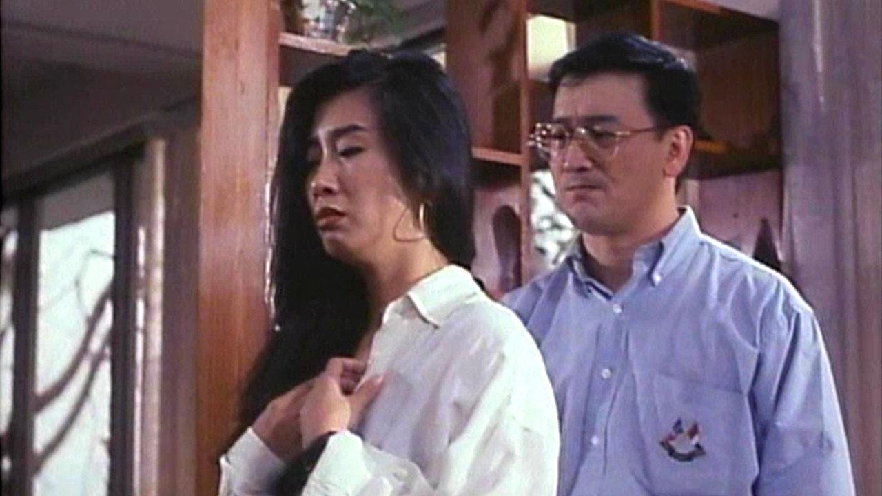 蛇魔追魂降