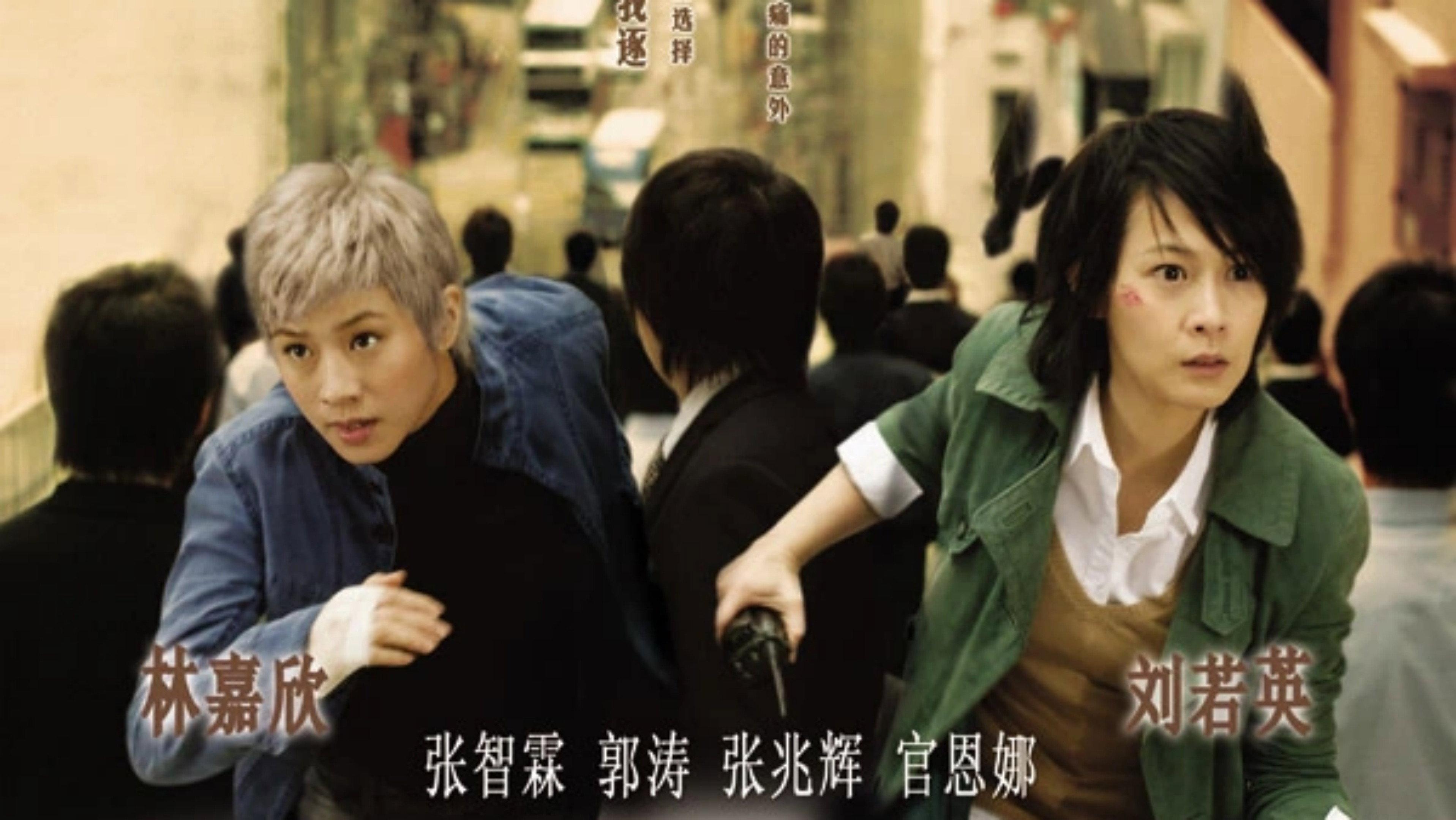绑架