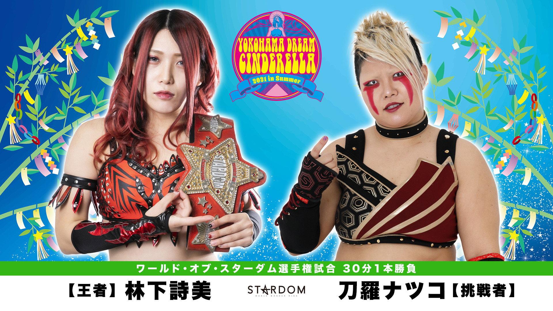 YOKOHAMA DREAM CINDERELLA 2021 in Summer