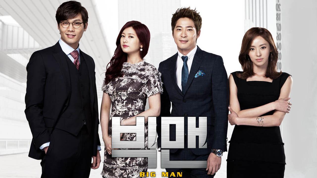 大人物