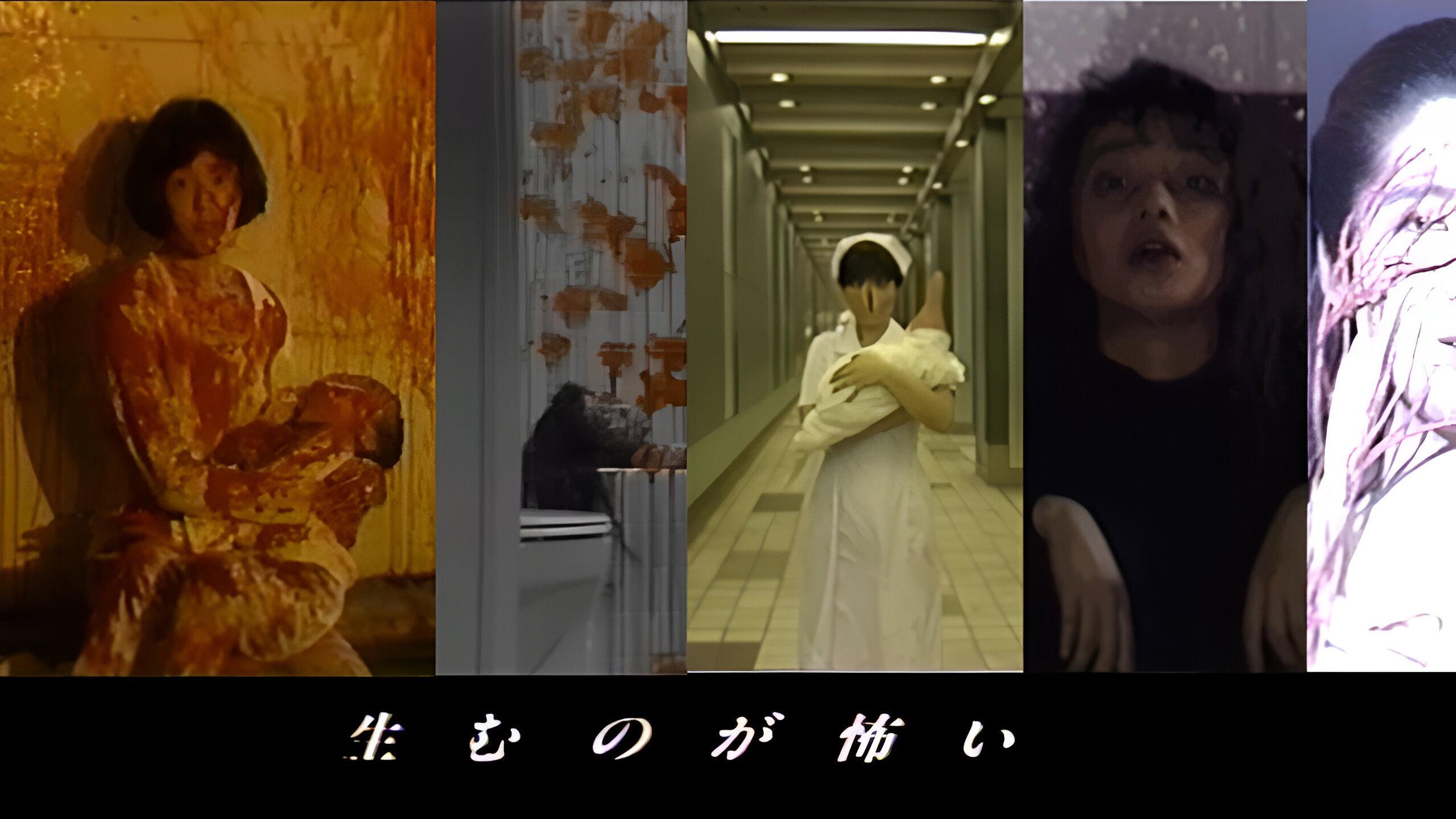 生むのが怖い