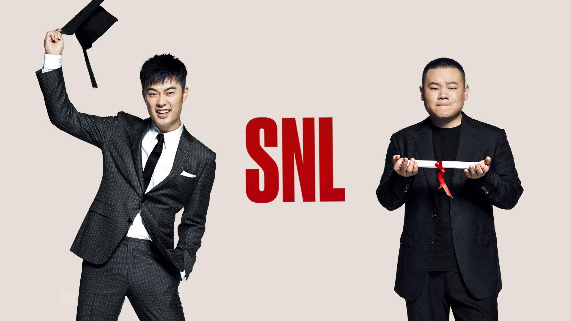 周六夜现场 中国版