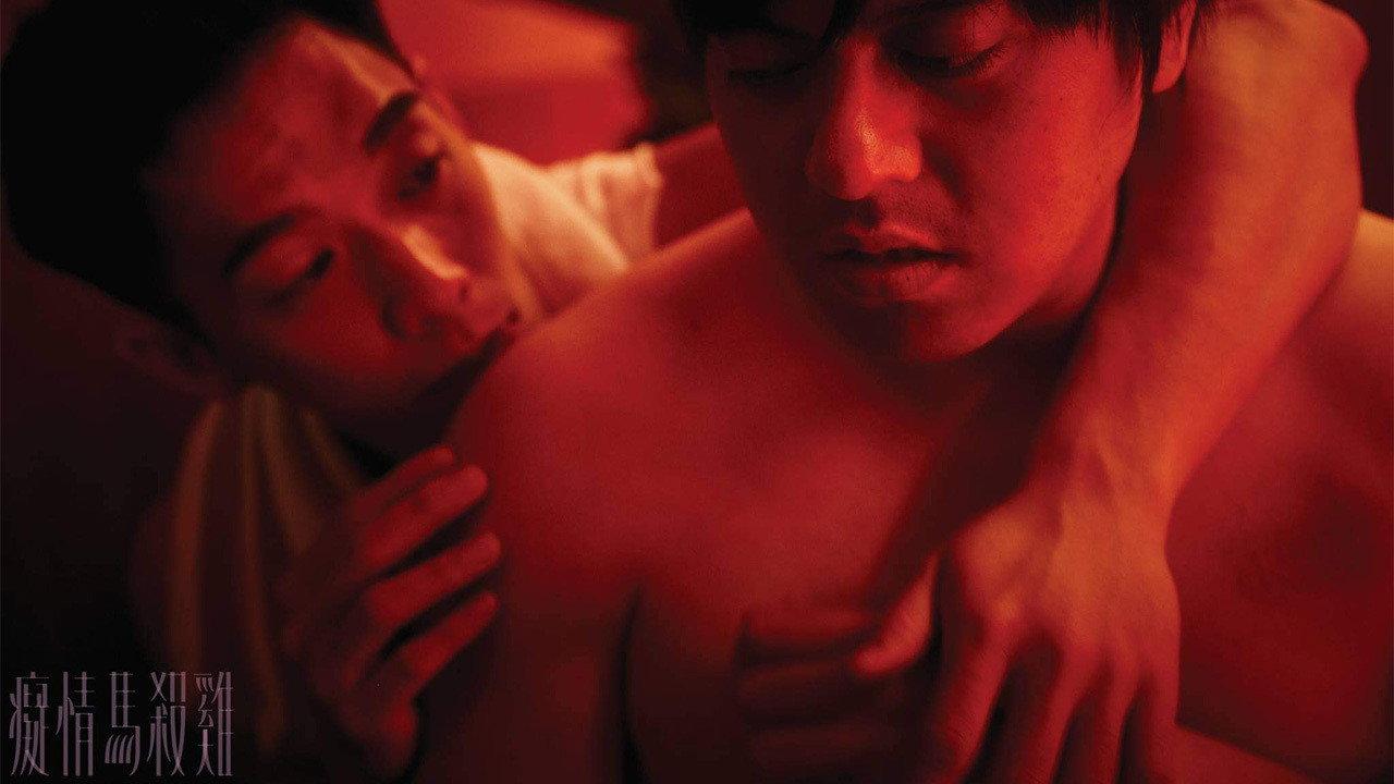 痴情马杀鸡