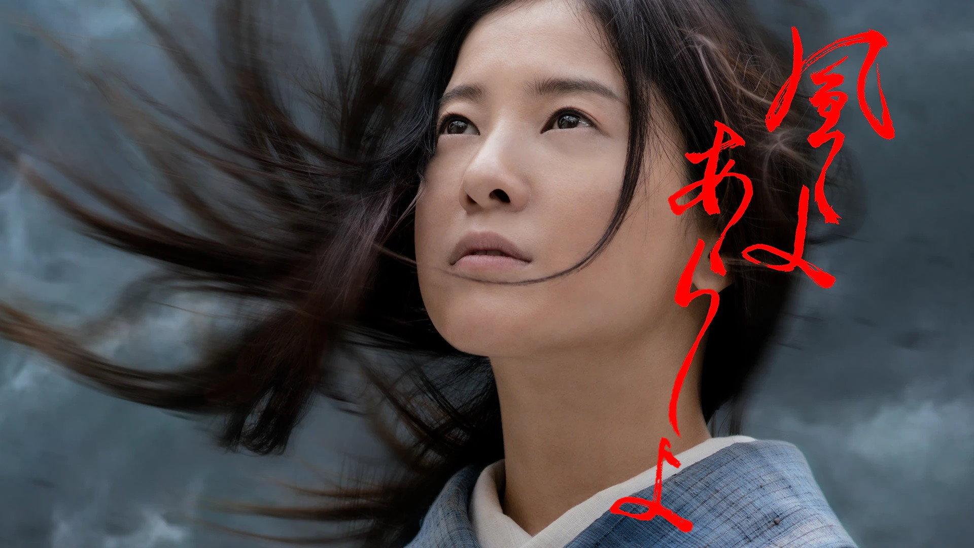 狂风啊暴雨啊