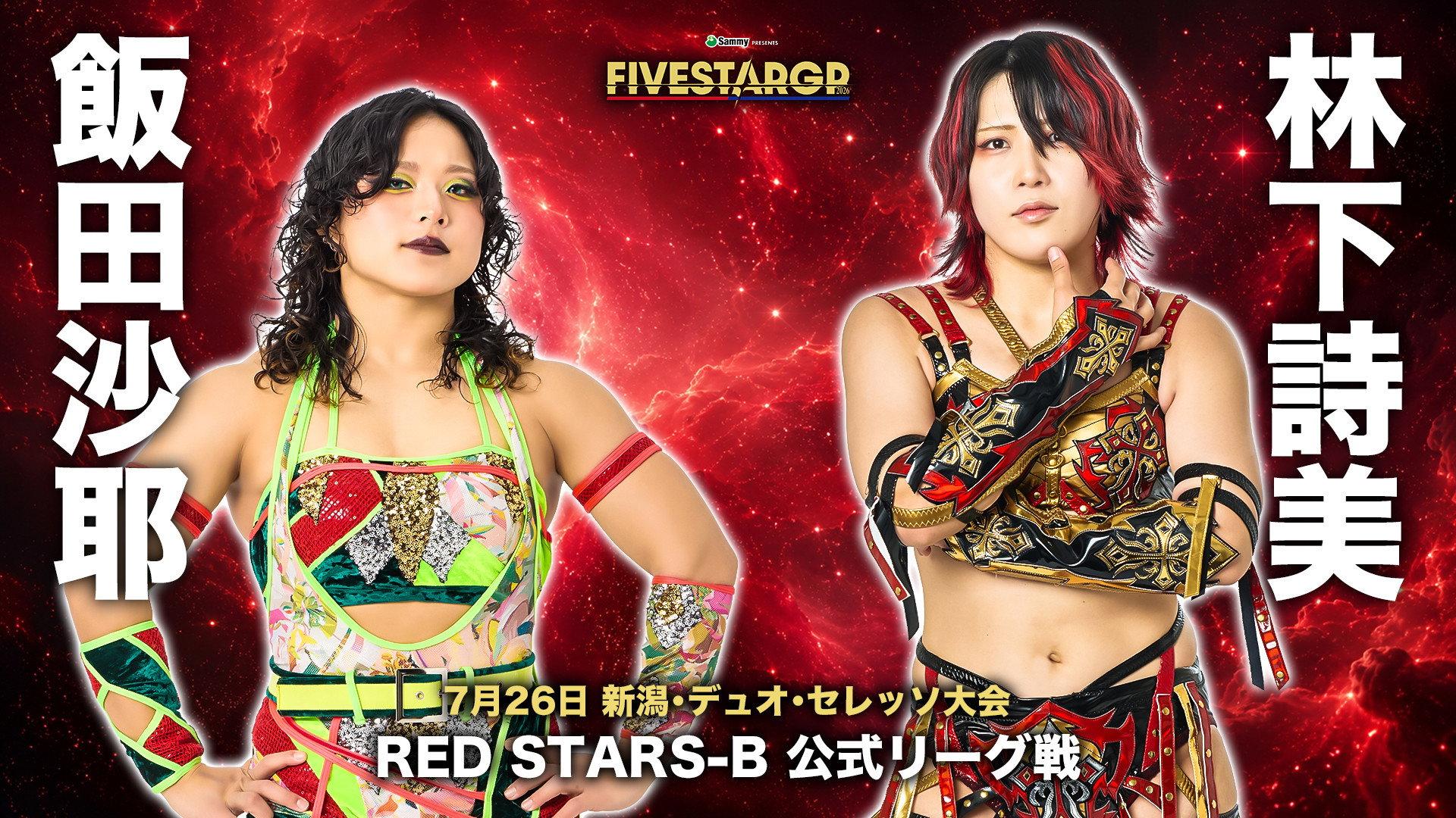 Sammy presents STARDOM 5★STAR GP 2026 in JOETSU