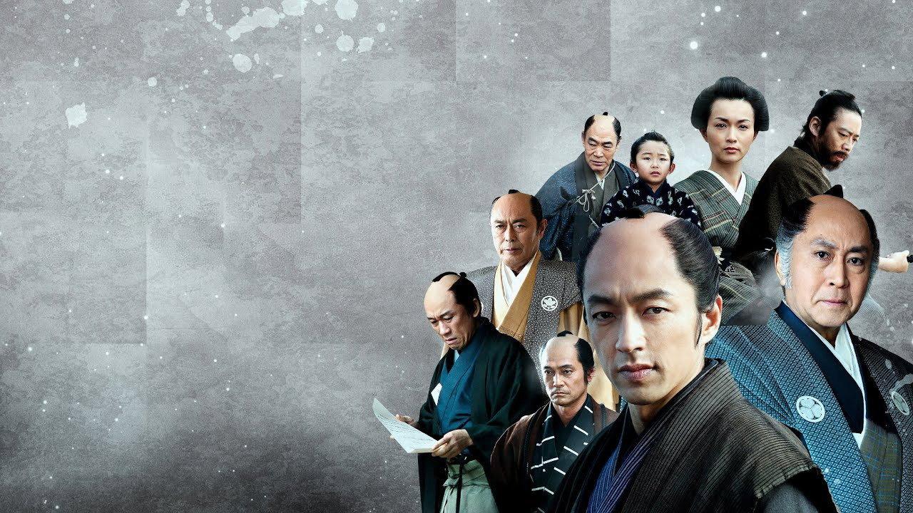 樱田门外之变