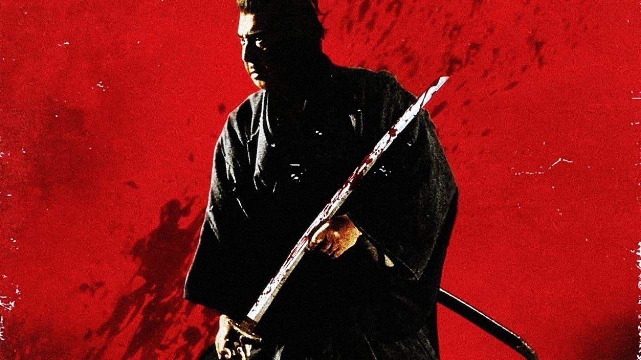 带子雄狼5:冥府魔道