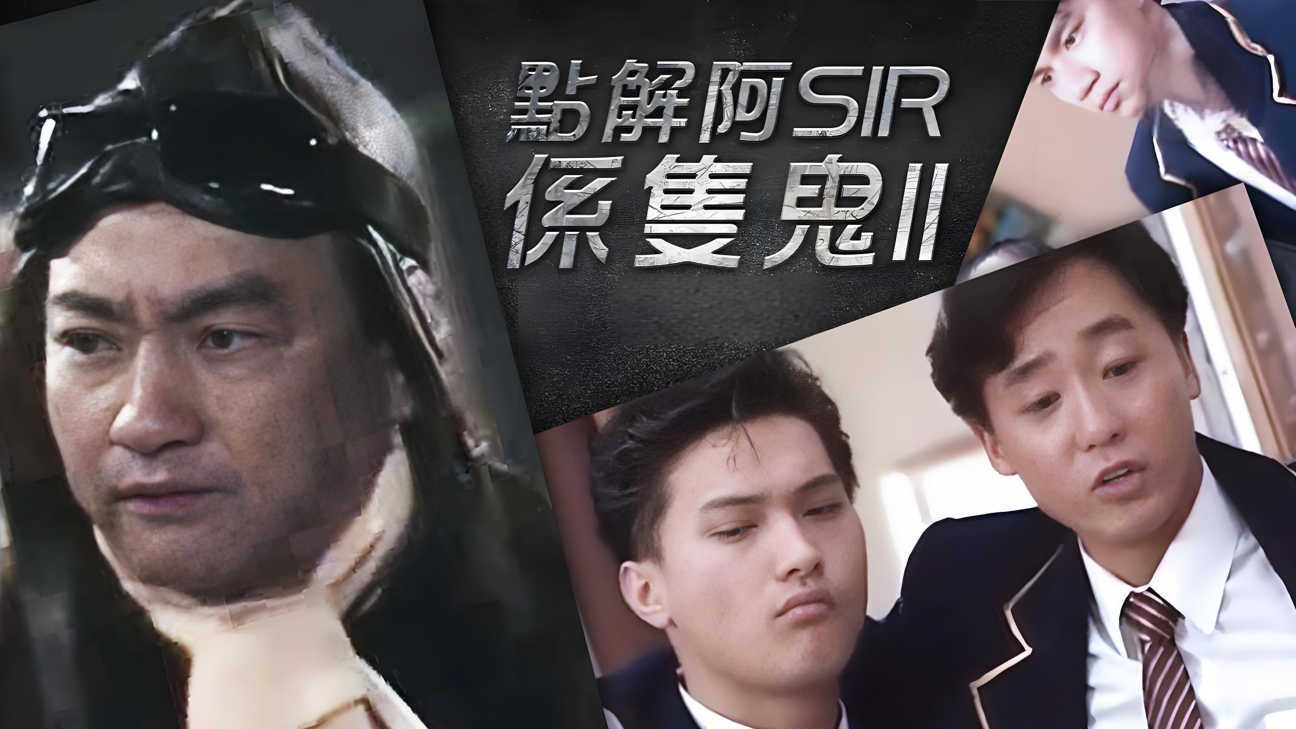 学堂威龙2