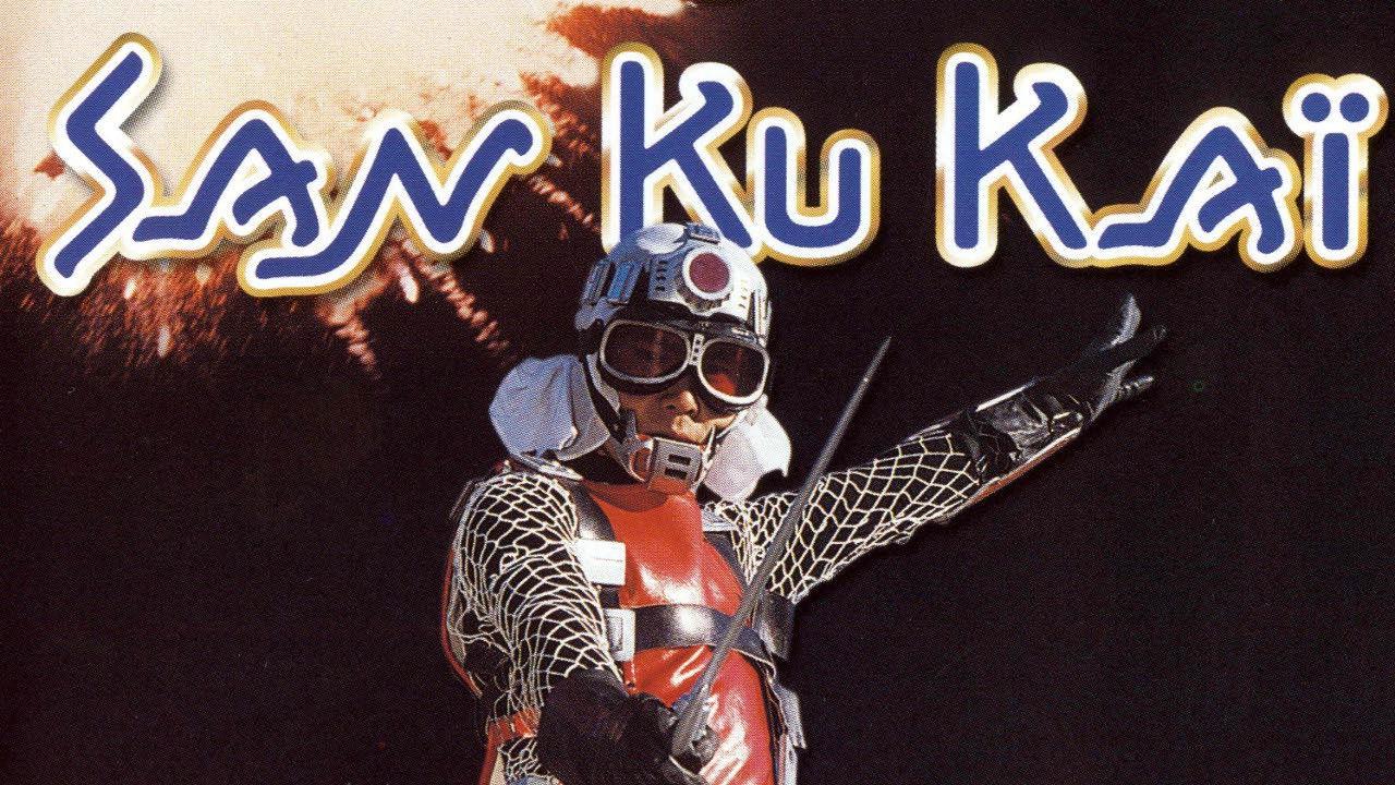 天外来信·银河大战