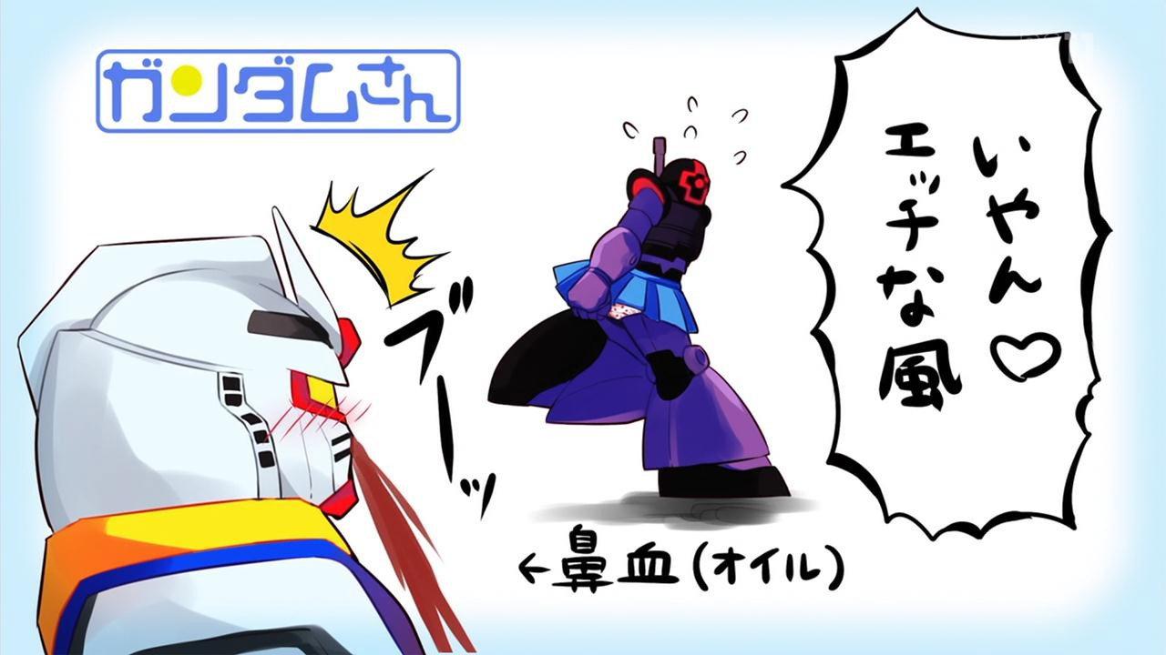 机动战士高达桑