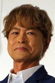 古谷彻
