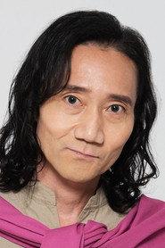 三木真一郎