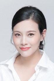 郝文婷