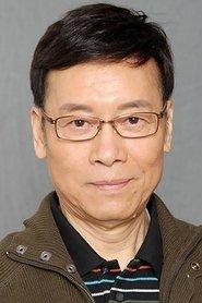 岳华