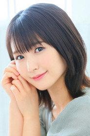 浅田结梨