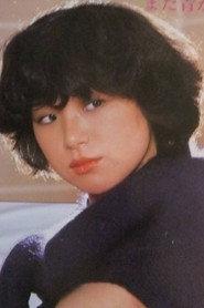 山地美贵