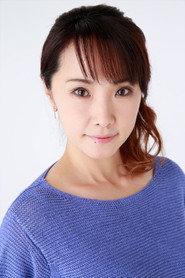 滨田惠