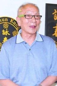 叶准