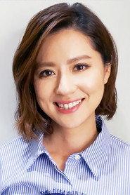 林予晞