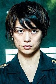 山下亨