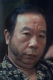 杨和