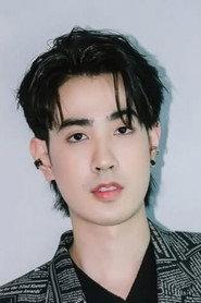 กันณทร ชะระภิญโญ