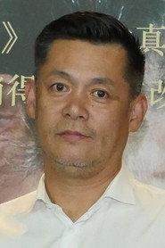 汪建民