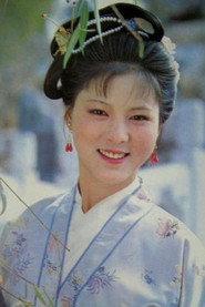 袁玫