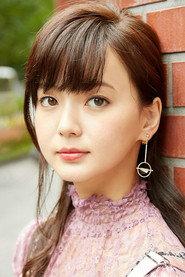 多部未华子