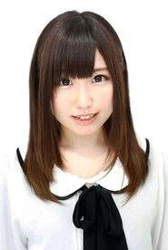 铃木爱奈