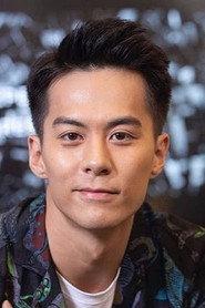 朱鉴然