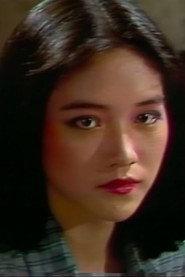 柯素云
