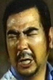 酒卷辉男