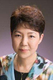 宫泽清子