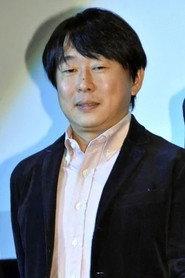 古泽健
