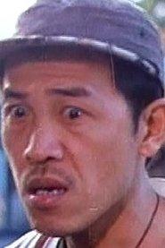 小戽斗